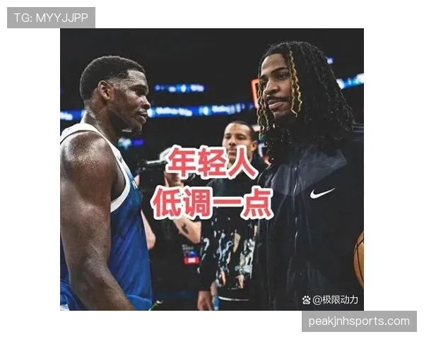 莫兰特突破创造高效得分，拉开与同位置组织者差距